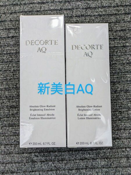 AQ新美白化粧水、乳液×2