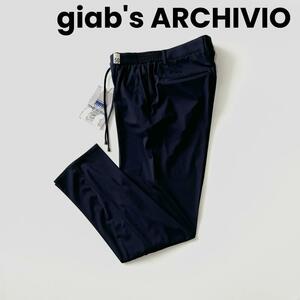 【未使用】giab's ARCHIVIO ジャブスアルキヴィオ マサッチーノ シルキージャージー パンツ 50 ネイビー 紺 ジャブス 永久クリース 正規