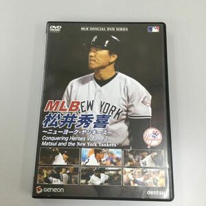 松井秀喜　ニューヨーク・ヤンキース　サンプル版　中古品　DVD 