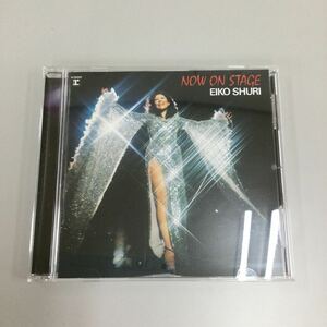 朱里エイコ　NOW ON STAGE サンプル版　中古品　CD