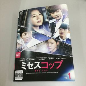 04109 ミセスコップ　全9巻　レンタル落ち　DVD 中古品　ケースなし　ジャケット付き