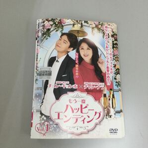 04110 もう一度ハッピーエンディング 全13巻 レンタル落ち DVD 中古品 ケースなし ジャケット付きの画像1