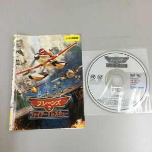 0615 プレーンズ2 レンタル落ち　DVD 中古品　ケースなし　ジャケット付き