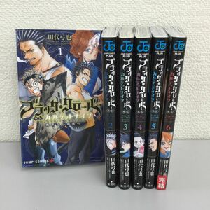 0324 ブラッククローバー　カルテットナイツ　全6巻　1円スタート　レンタル落ち漫画　中古　全巻セット 