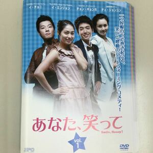 04154 あなた笑って　全23巻　レンタル落ち　DVD 中古品　ケースなし　ジャケット付き