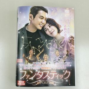 04170 ファンタスティック 全12巻　レンタル落ち　DVD 中古品　ケースなし　ジャケット付き