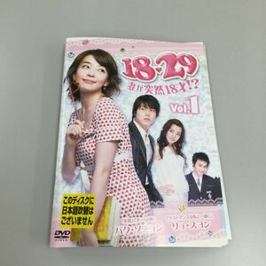 04171 1829 全8巻　レンタル落ち　DVD 中古品　ケースなし　※ジャケットシールあり