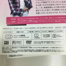 0403 君は僕の運命 全36巻　　レンタル落ち　DVD 中古品　ケースなし　ジャケット付き_画像2