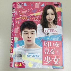 0413 smell . see young lady all 13 volume rental DVD secondhand goods case none jacket attaching 