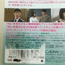 0419 野獣の美女　コンシム　全12巻　レンタル落ち　DVD 中古品　ケースなし　ジャケット付き　シールのはがしあとあります_画像2