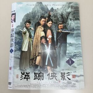 0421 へいそうきょうえい　全18巻　レンタル落ち　DVD 中古品　ケースなし　ジャケット付き