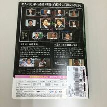 0422 神の天秤　全8巻　レンタル落ち　DVD 中古品　ケースなし　ジャケット付き_画像3