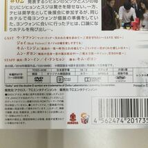 0423 偉大なる誘惑者 全12巻　レンタル落ち　DVD 中古品　ケースなし　ジャケット付き_画像2