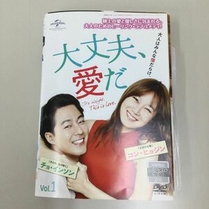 0428 all right, love . all 12 volume rental DVD secondhand goods case none jacket attaching 