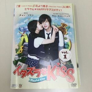 0431 イタズラなKiss 全8巻　レンタル落ち　DVD 中古品　ケースなし　ジャケット付き