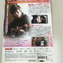 0433 恋愛マニュアル 全8巻　レンタル落ち　DVD 中古品　ケースなし　ジャケット付き_画像3