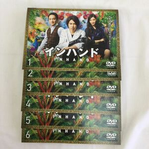 水日1円スタート　インハンド　全6巻　レンタル落ち　DVD 中古品　ケースなし　ジャケット付き