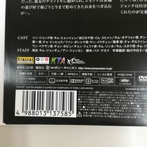 0456 感激時代　全12巻　レンタル落ち　DVD 中古品　ケースなし　ジャケット付き_画像2