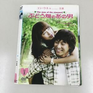 0454 grape field. that man all 8 volume rental DVD secondhand goods case none jacket attaching 