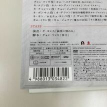 0467 ナインルーム　全11巻　レンタル落ち　DVD 中古品　ケースなし　ジャケット付き_画像2