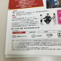 0473 私の恋したテリウス　全16巻　レンタル落ち　DVD 中古品　ケースなし　ジャケット付き_画像2