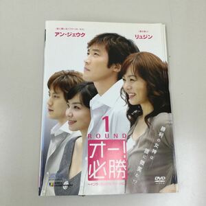 0487o-! certainly . all 8 volume rental DVD secondhand goods case none jacket attaching 