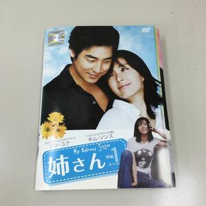 0495 姉さん　全20巻　レンタル落ち　DVD 中古品　ケースなし　ジャケット付き