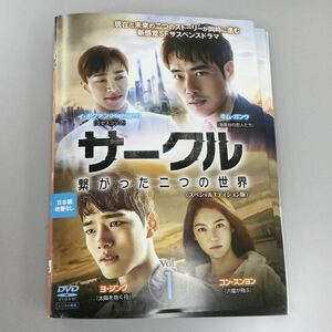 04121 サークル　全10巻　レンタル落ち　DVD 中古品　ケースなし　ジャケット付き