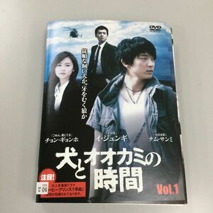 0441 犬とオオカミの時間 全8巻　※ジャケットシールあり　レンタル落ち　DVD 中古品　ケースなし　ジャケット付き