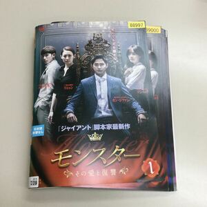 04158 モンスター　全25巻　※ジャケット破れあり、25巻ディスク中央割れあり　レンタル落ち　DVD 中古品　ケースなし　ジャケット付き