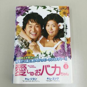 0455 love .. .baka Chan all 10 volume rental DVD secondhand goods case none jacket attaching 