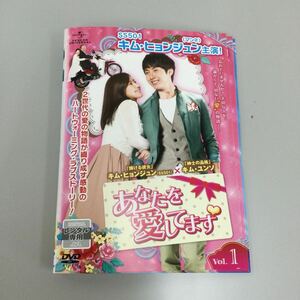 0466 you . love doing all 8 volume rental DVD secondhand goods case none jacket attaching 