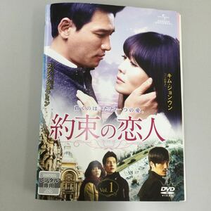 0469 promise. . person all 9 volume rental DVD secondhand goods case none jacket attaching 