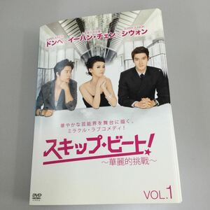 0481 アジア　スキップ ビート 全11巻　　レンタル落ち　DVD 中古品　ケースなし　ジャケット付き