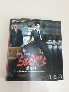  месяц дерево 1 иен старт SICK*S SPEC Saga .. сборник ... все 3 шт прокат DVD б/у товар кейс нет жакет имеется 