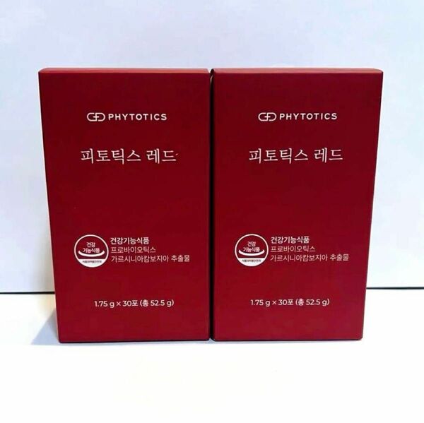 新品未使用 PHYTOTICS フィトティクス 赤 60包 腸活 ヤセ菌 乳酸菌