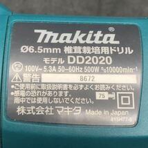 658 Makita マキタ 6.5mm 椎茸栽培用ドリル DD2020 makita 電動工具_画像9