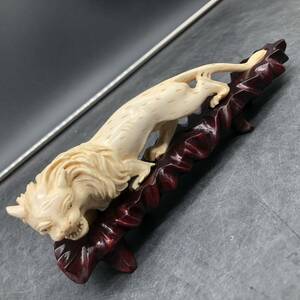 636 ライオン 置物 古美術品 中国 彫刻 インテリア 中国美術 中国古玩 細密細工 唐物 