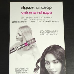 Dyson Airwrap Volume＋Shape HS01VNSFN （ニッケル/フューシャ）ダイソン　エアラップ