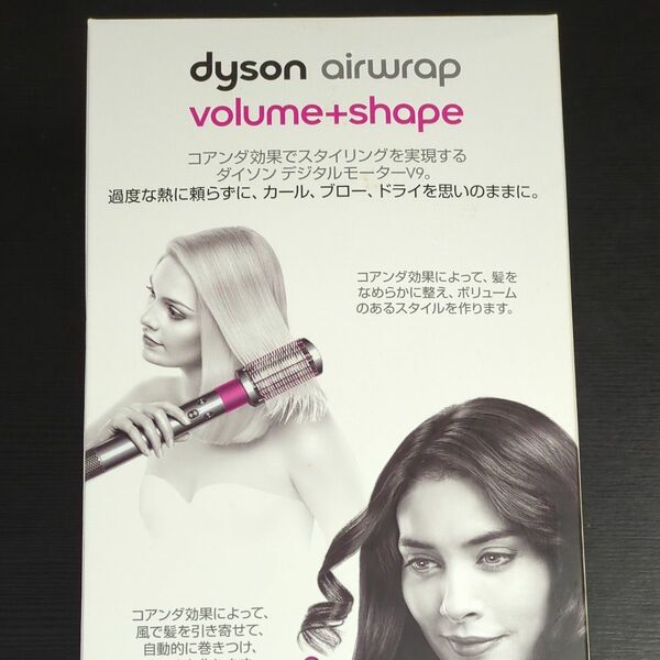 Dyson Airwrap Volume＋Shape HS01VNSFN （ニッケル/フューシャ）