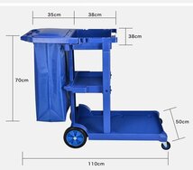 掃除カート 多機能 掃除カート ツールカート ホテル清掃台車 学校 病院 工場 スーパーマーケットやモール レストラン ワゴン 業務用 ゴミ収_画像2