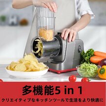 電動野菜スライサー 電動スライサー 電気チーズおろし 多機能 野菜 キャベツ 千切り 調理器 ポテトカッター キャロット・スパライザー 5つ_画像2