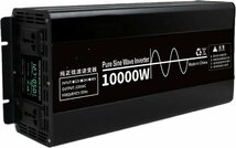 純粋な正弦波インバーター ピーク 10000W、5000W 連続電源インバーター 12V/24V/48V から 110V/220V、電源電圧トランス、LCD ディスプレイ,_画像1