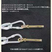 災害避難はしご 縄はしご ロープラダー エスケープ 避難はしご 5m/10m/15m/20m 救難 救援 逃げなど緊急対応に 耐荷重300kg 滑り止めと耐摩_画像5