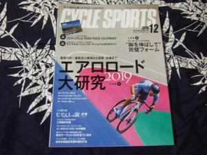 付録無し・CYCLE　SPORTS・サイクルスポーツ・2018年12月・エアロロード大研究2019