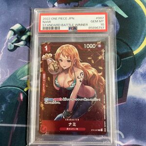 PSA10 ナミ スタンダードバトル プロモ