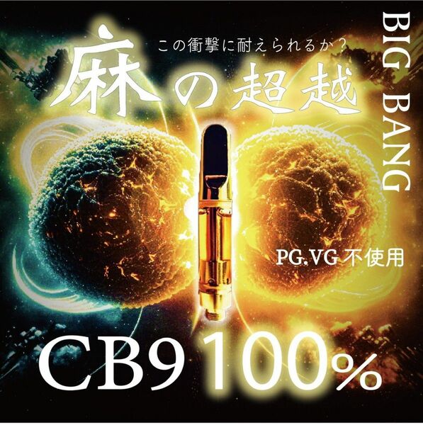CB9 100% 0.5ml LIVE RESIN Silver Haze 