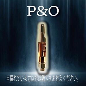 【P&O リキッド】1ml 玄人向け　CBD CBN CBG OG KUSH