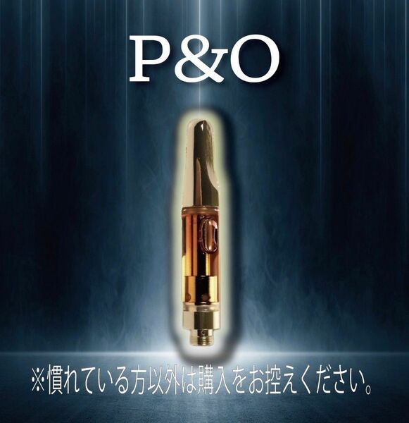 【P&O リキッド】0.5ml 玄人向け　CBD CBN CBG OG KUSH