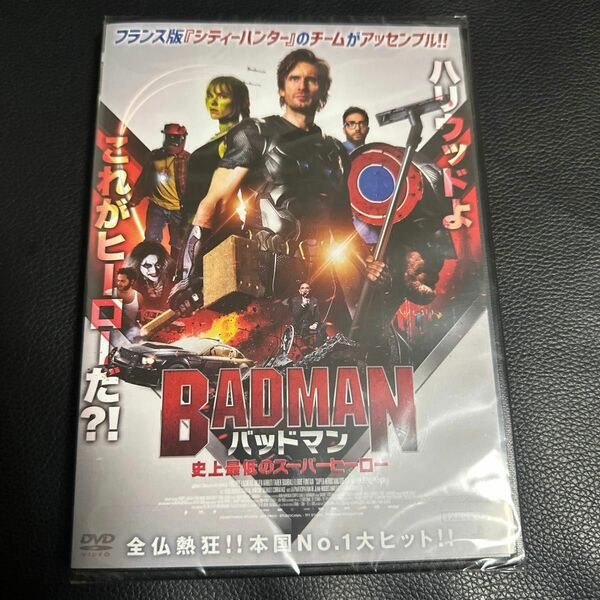 新品未開封 [国内盤DVD] バッドマン 史上最低のスーパーヒーロー